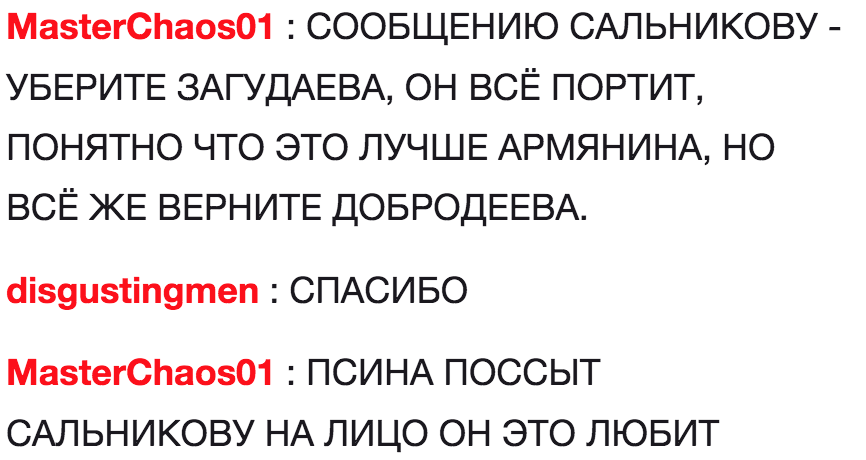 подкаст отвратительные мужики бургер отвратительный мужик